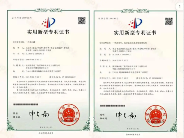 1629338602681053.png 微信截圖_20210819100314.png