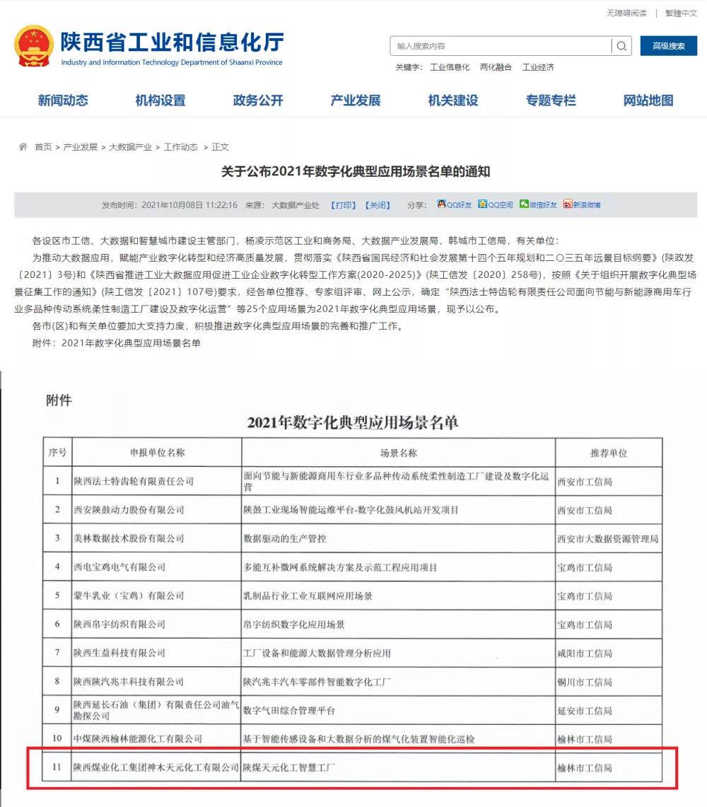 1641801447967424.jpeg 01.jpg