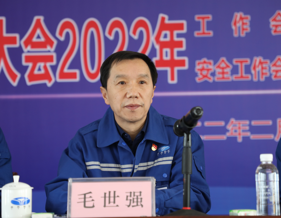 1645489995663751.png 毛世強(qiáng).png