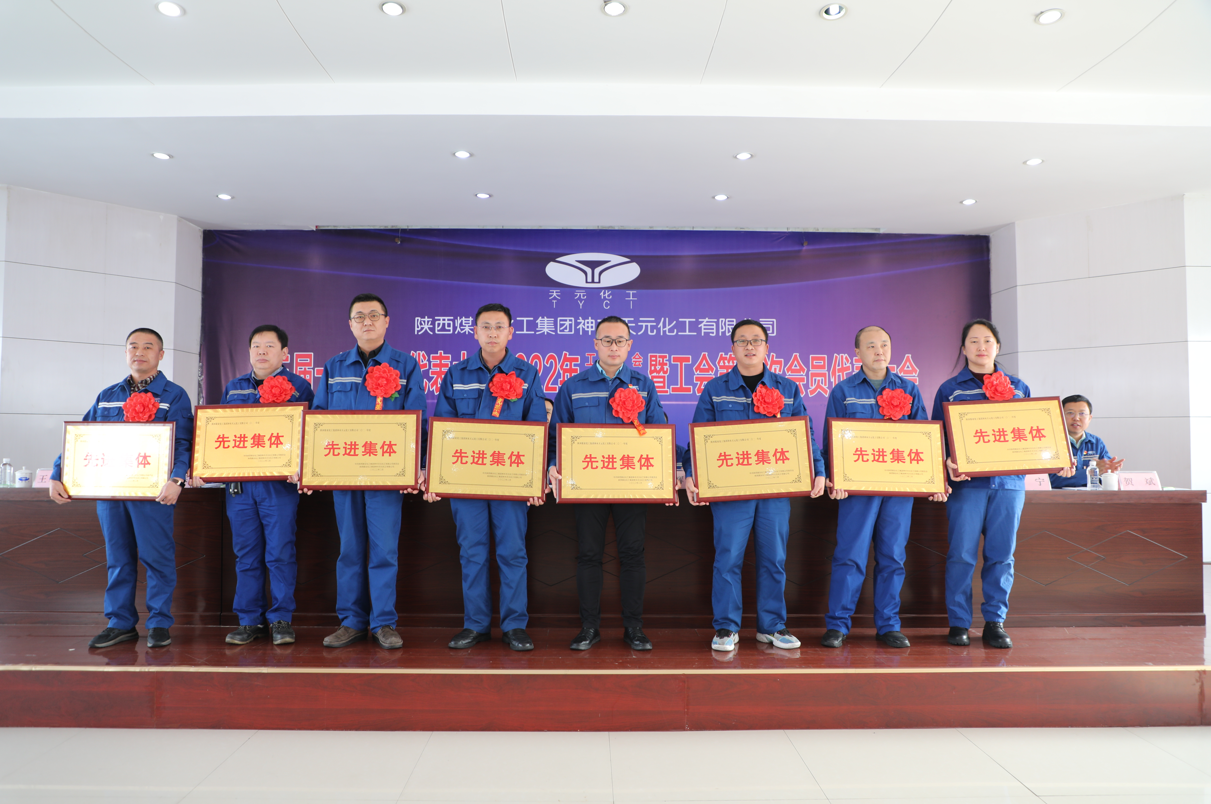 1645490275496677.png 先進(jìn)集體.png