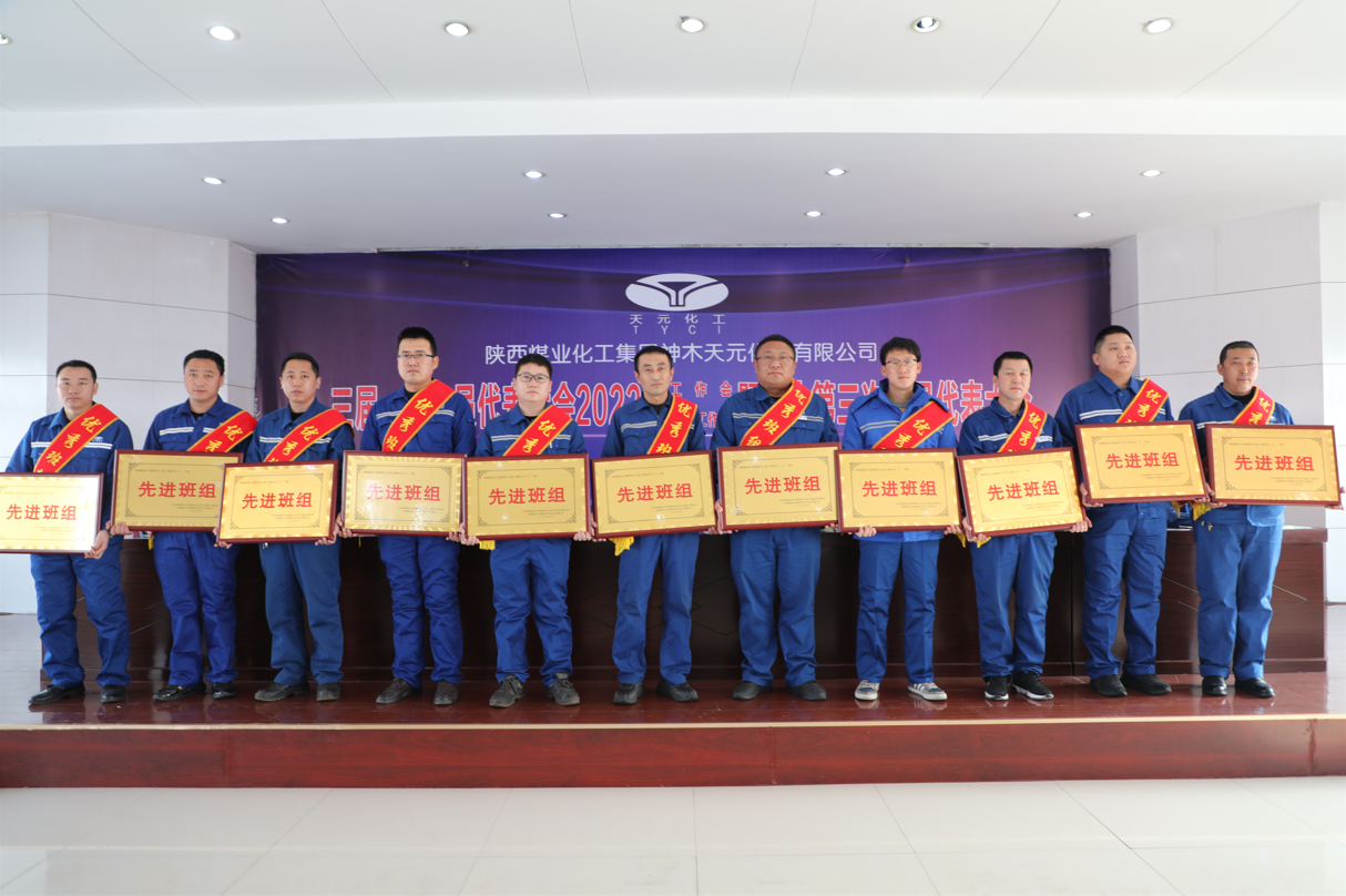 1645490399444439.png 先進(jìn)班組.png