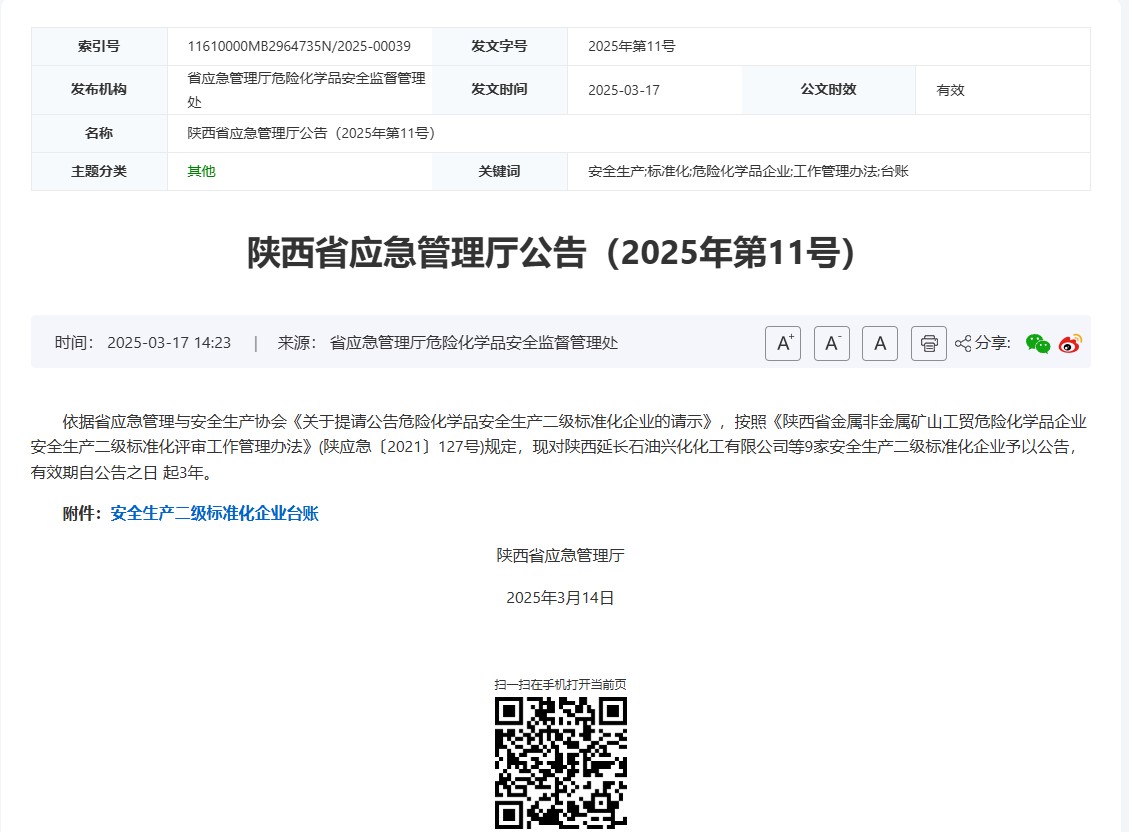 1742518478410369.jpeg 微信圖片_20250320171411.jpg